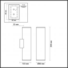 Odeon light 4245/2WB HIGHTECH ODL21 209 черный хром/металл Настенный светильникE27 LEDmax 7W DARIO  - 2 купить